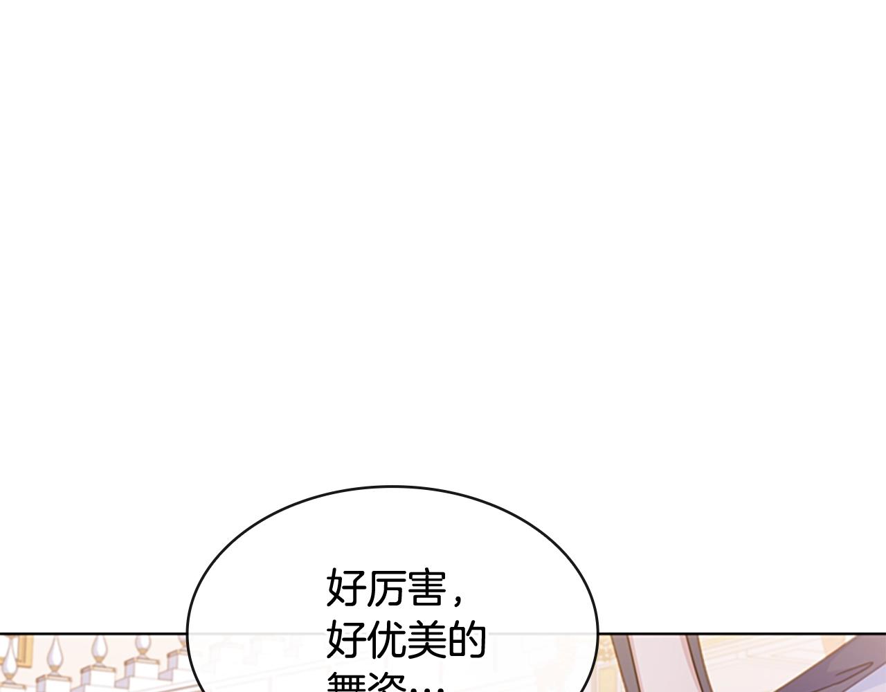 第25话 心意21