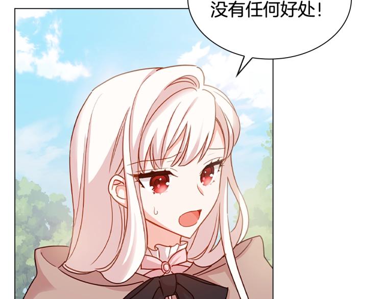 第4话 远走高飞100