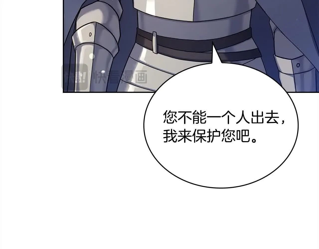 第99话 要不要爱他？174