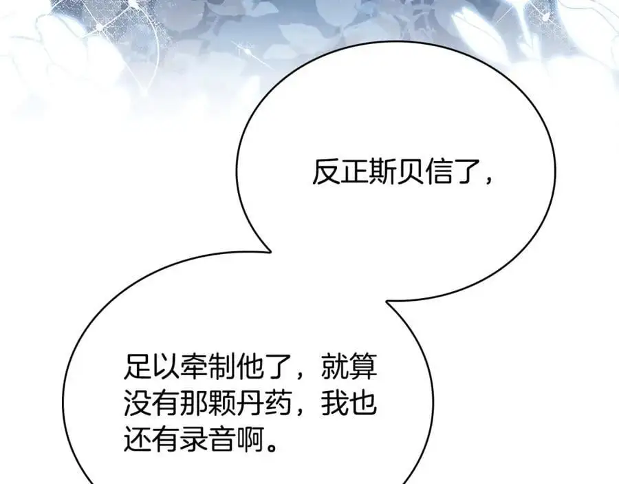 第115话 求婚163