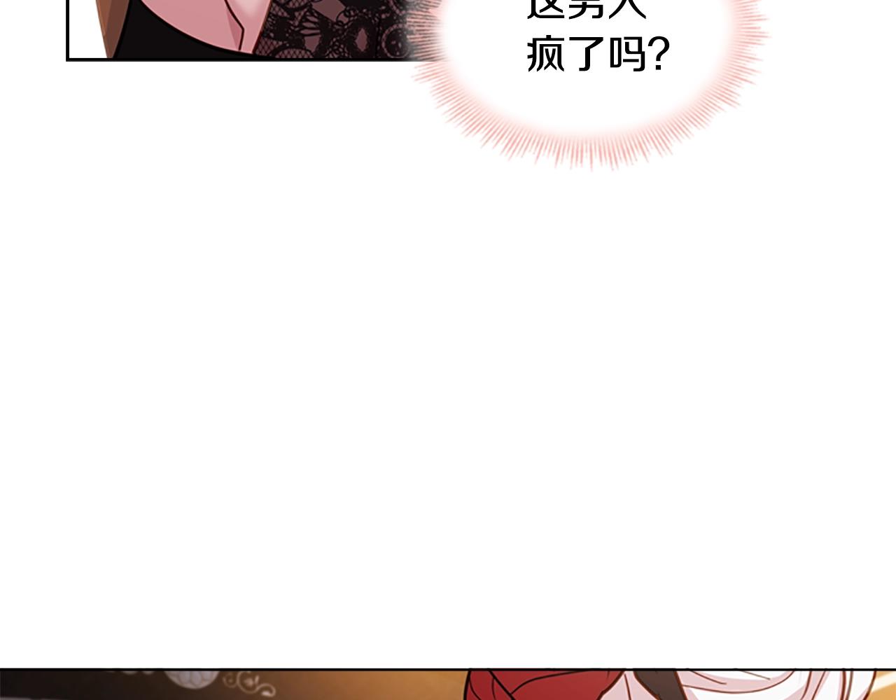 第13话 可恶的老千128