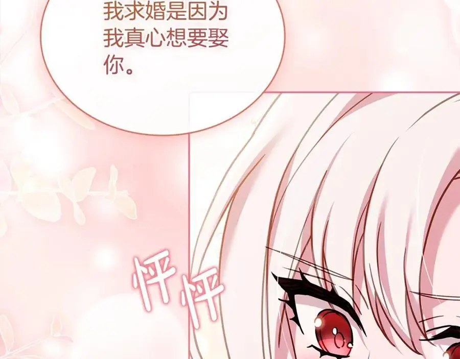 第116话 灵体召唤57