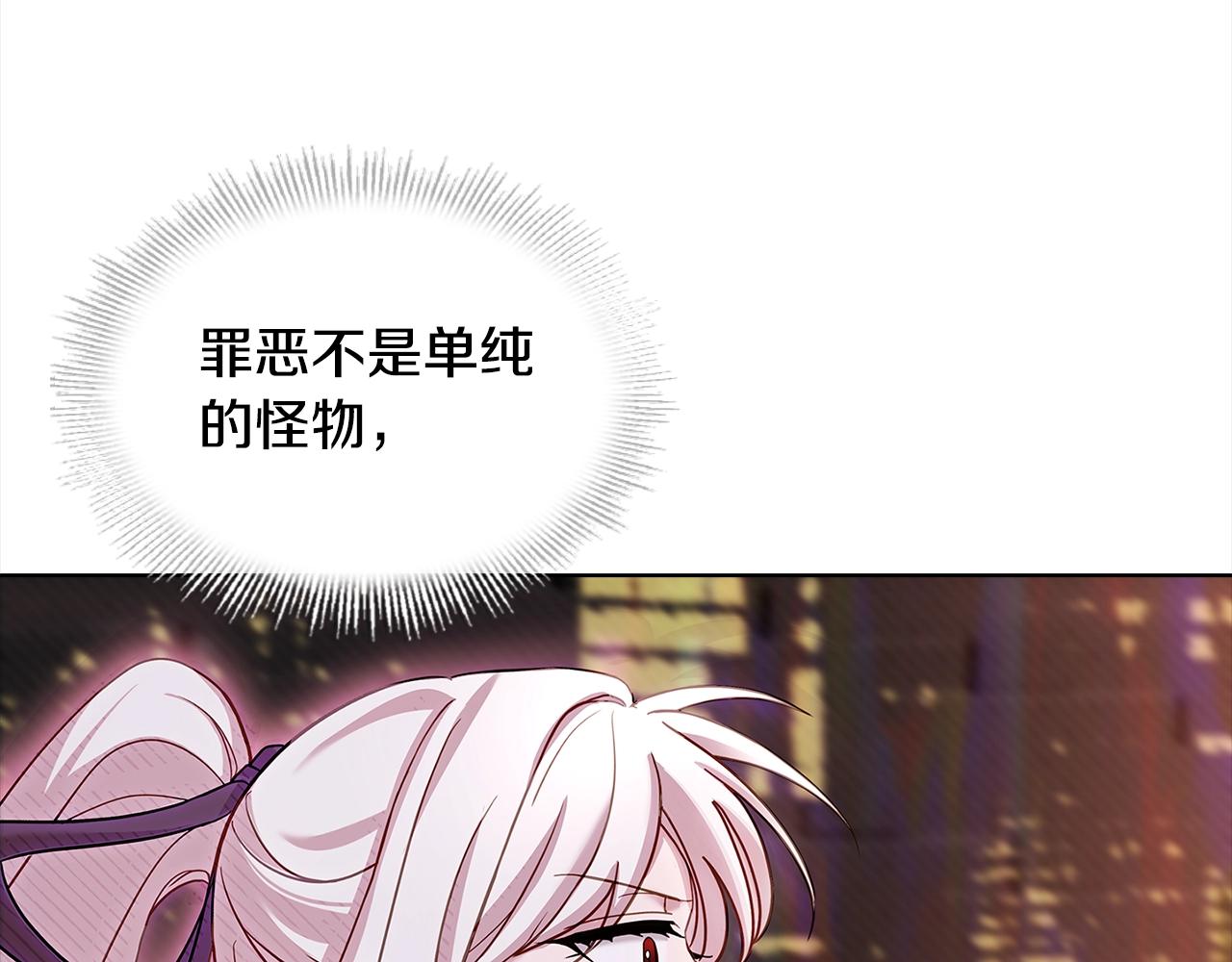 第79话 到此为止！110