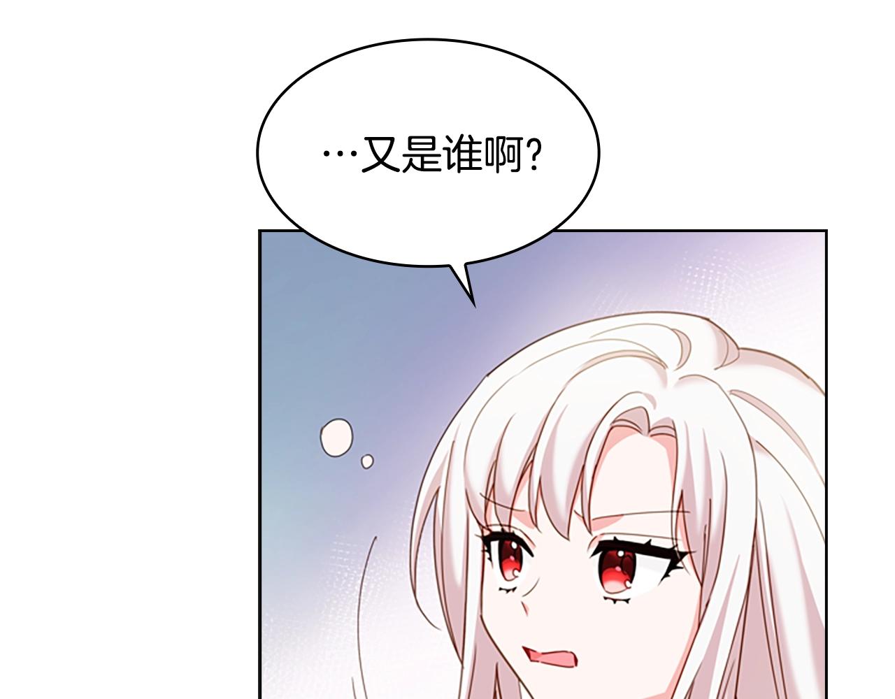 第21话 花钱找安宁169