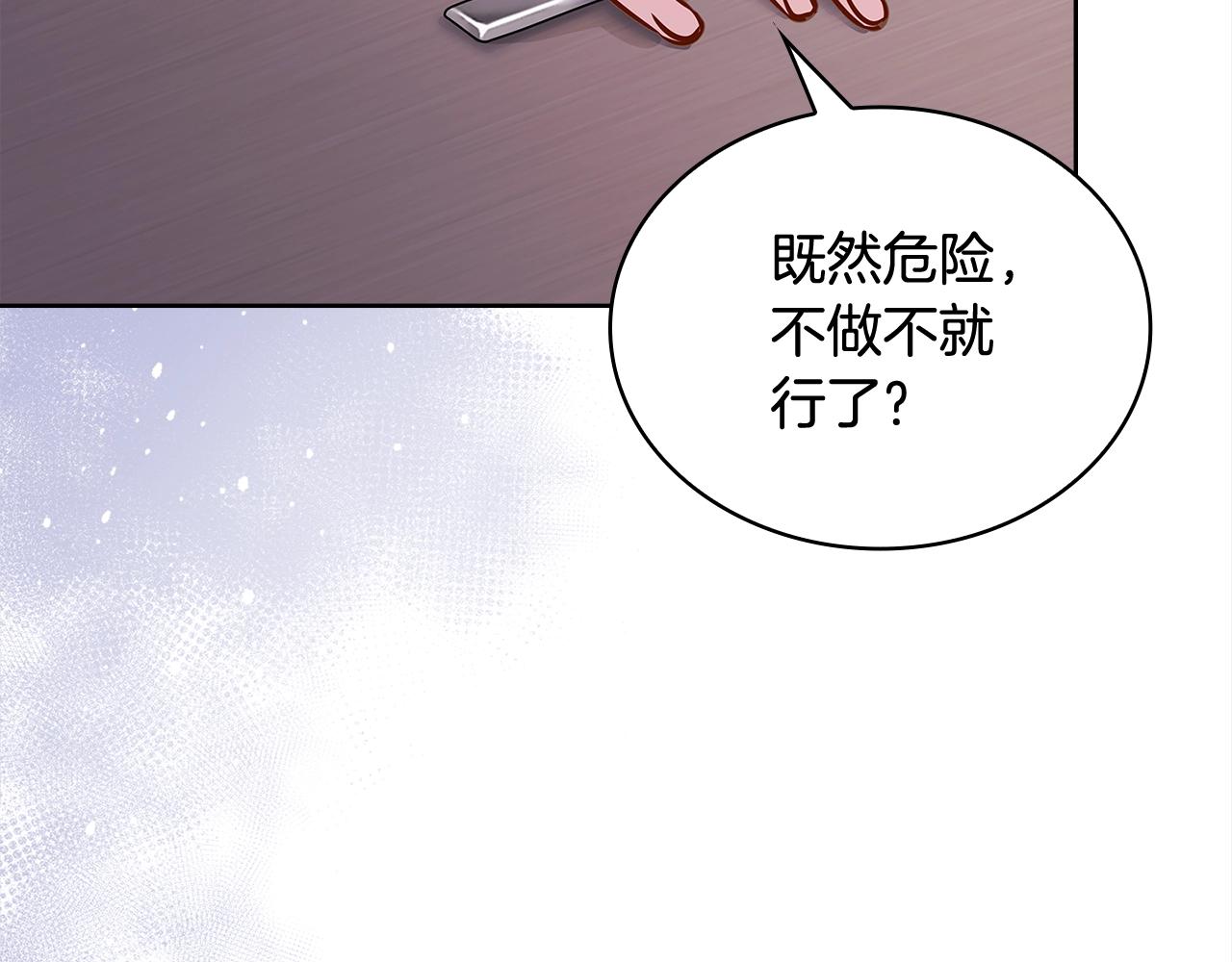 第74话 受宠若惊191