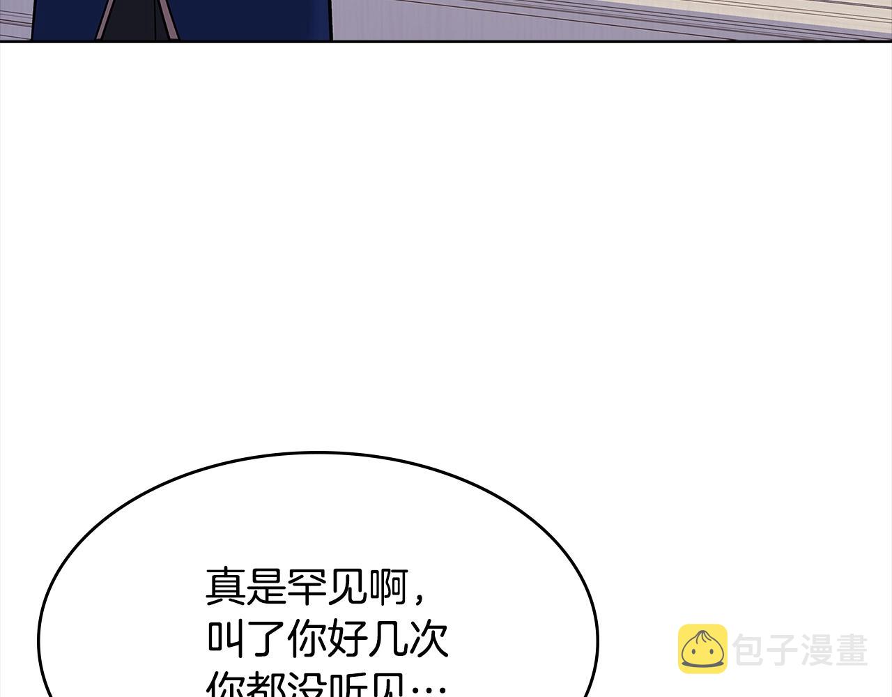 第45话 失恋？23