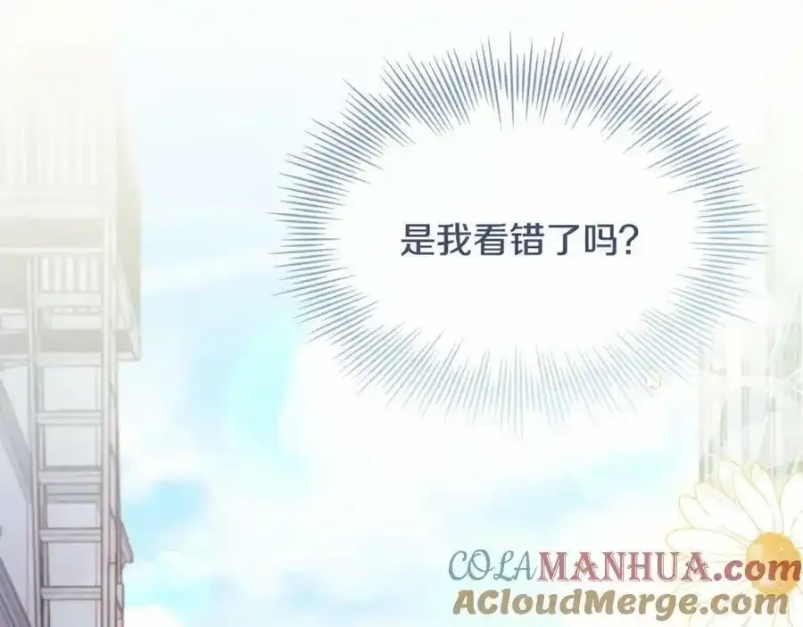 第88话 公王生日宴80