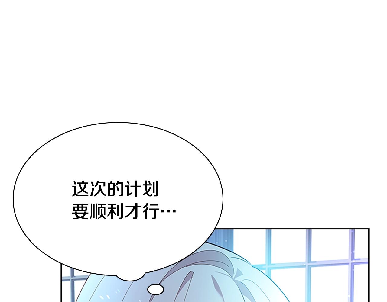 第40话 浑身解数99