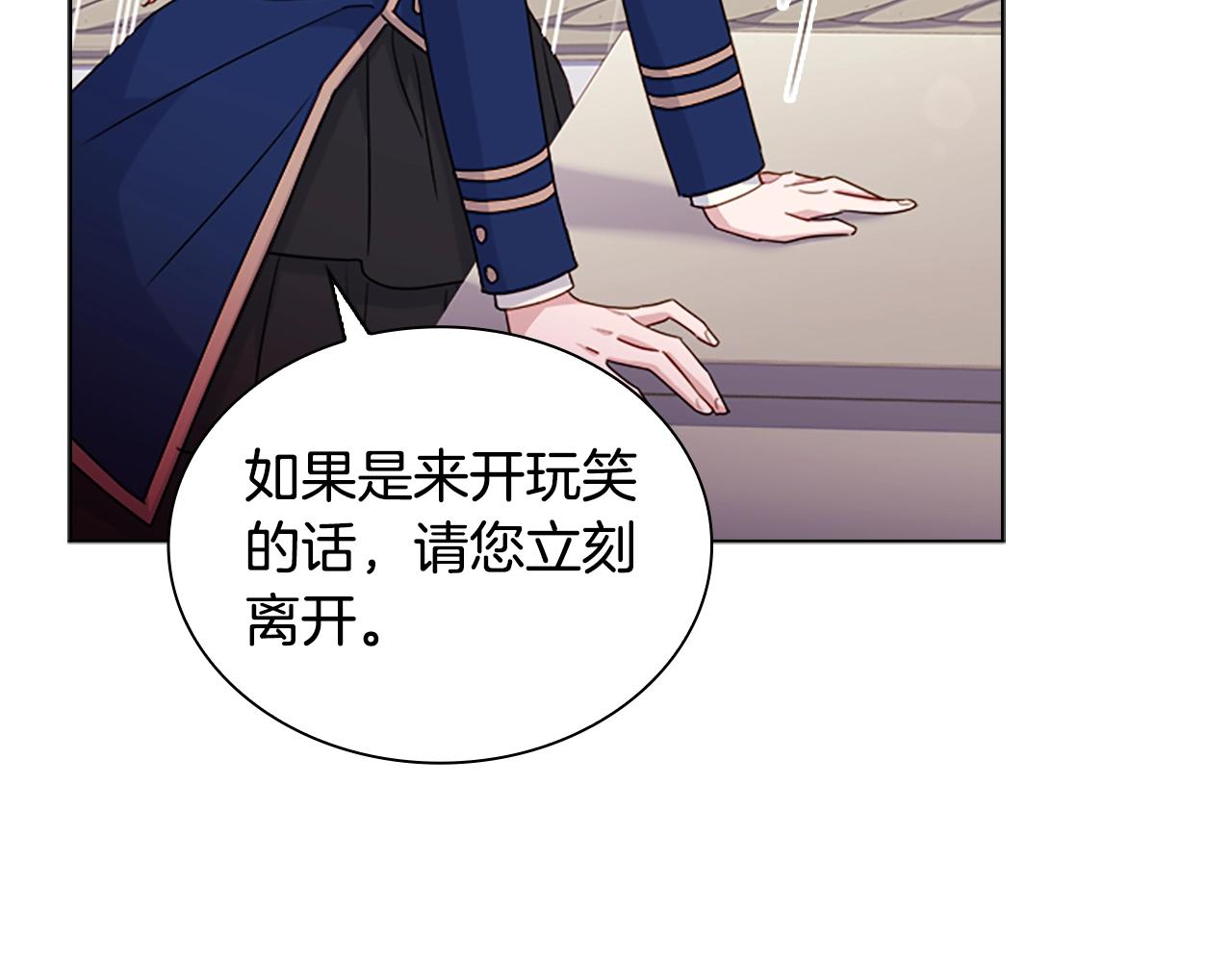 第37话 好差的成绩41