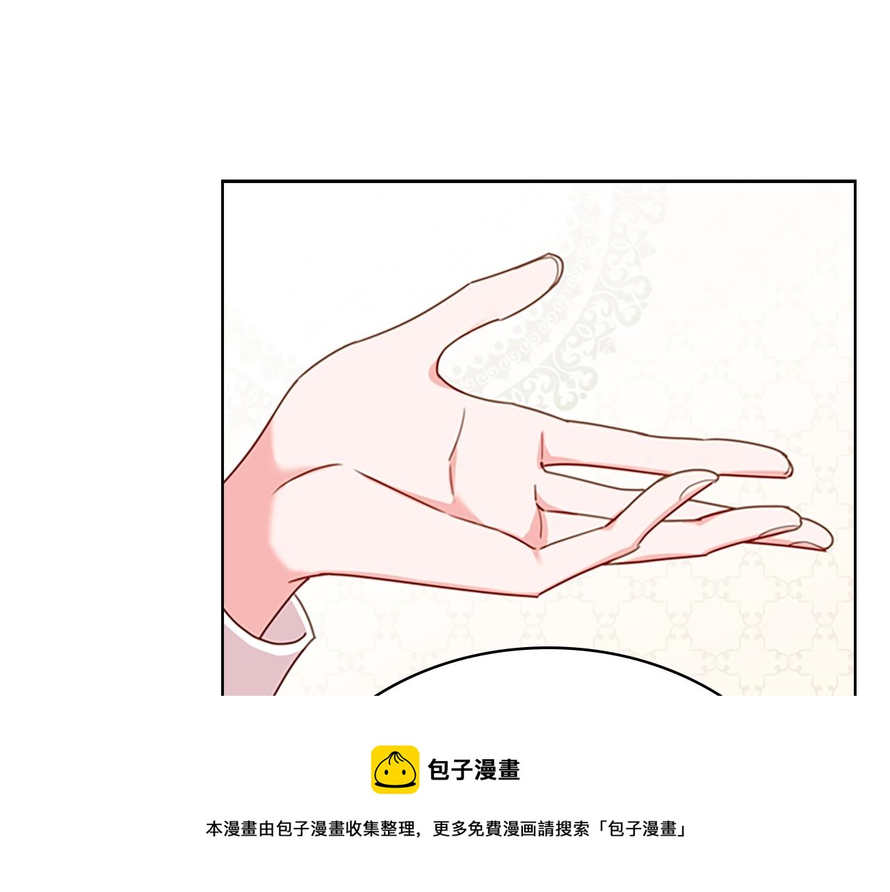 第8话 学霸对决50