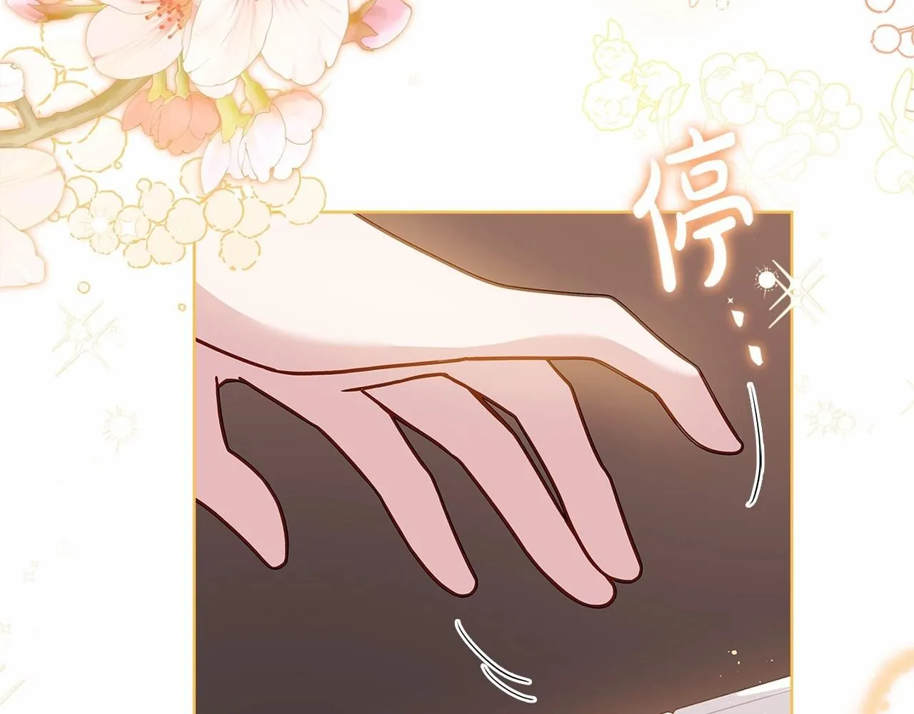 第91话 只想和你在一起82