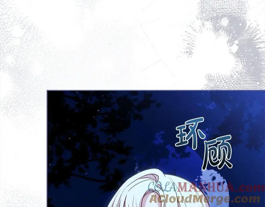 第114话 斯贝是元凶？！208