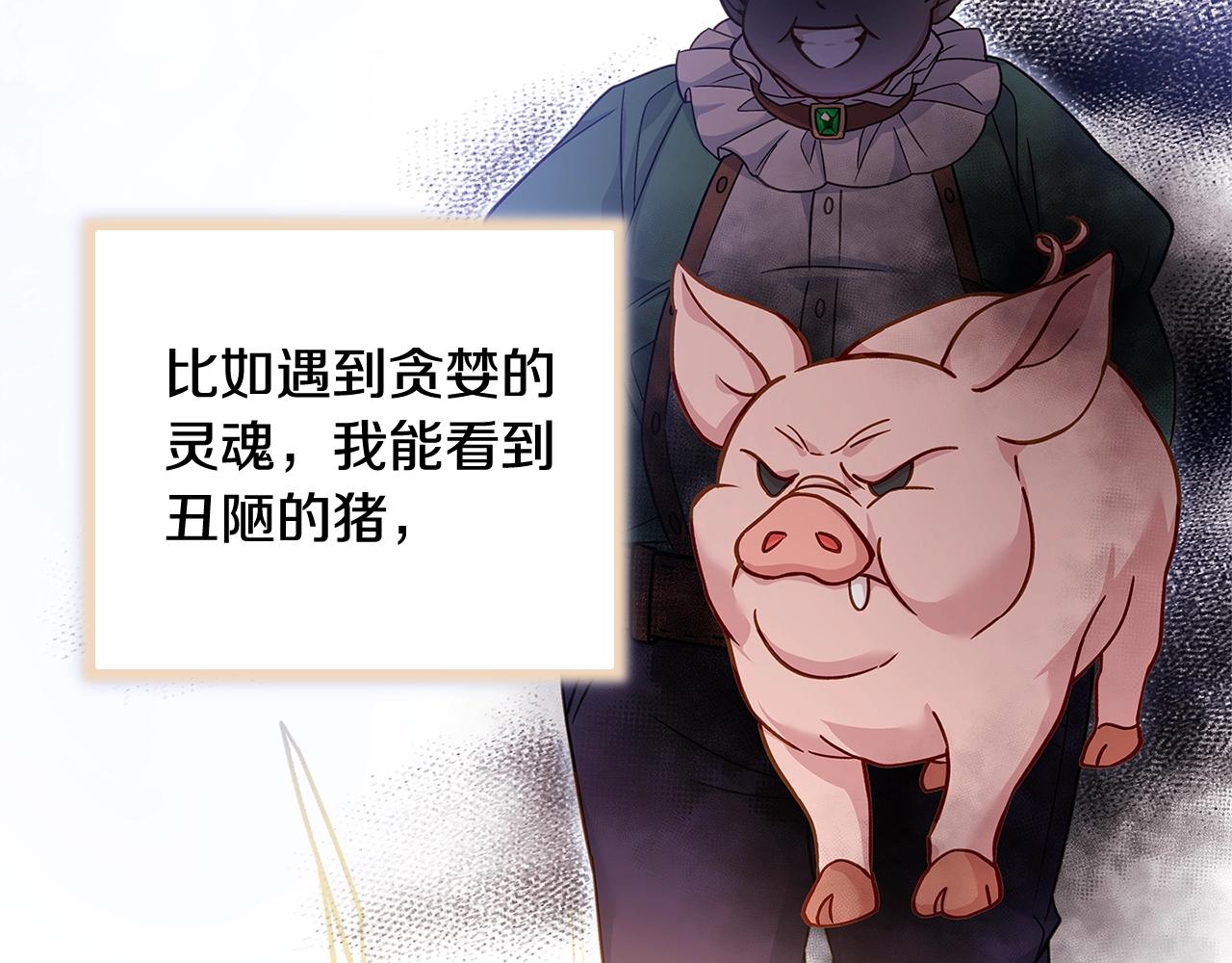 第45话 失恋？128