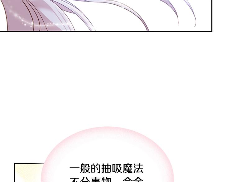 第16话 莫名喜欢97