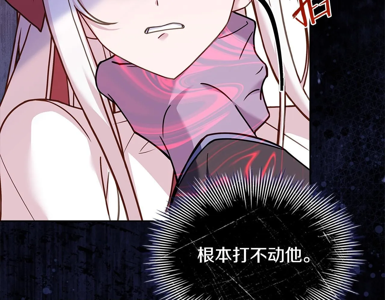 第95话 狂战士49