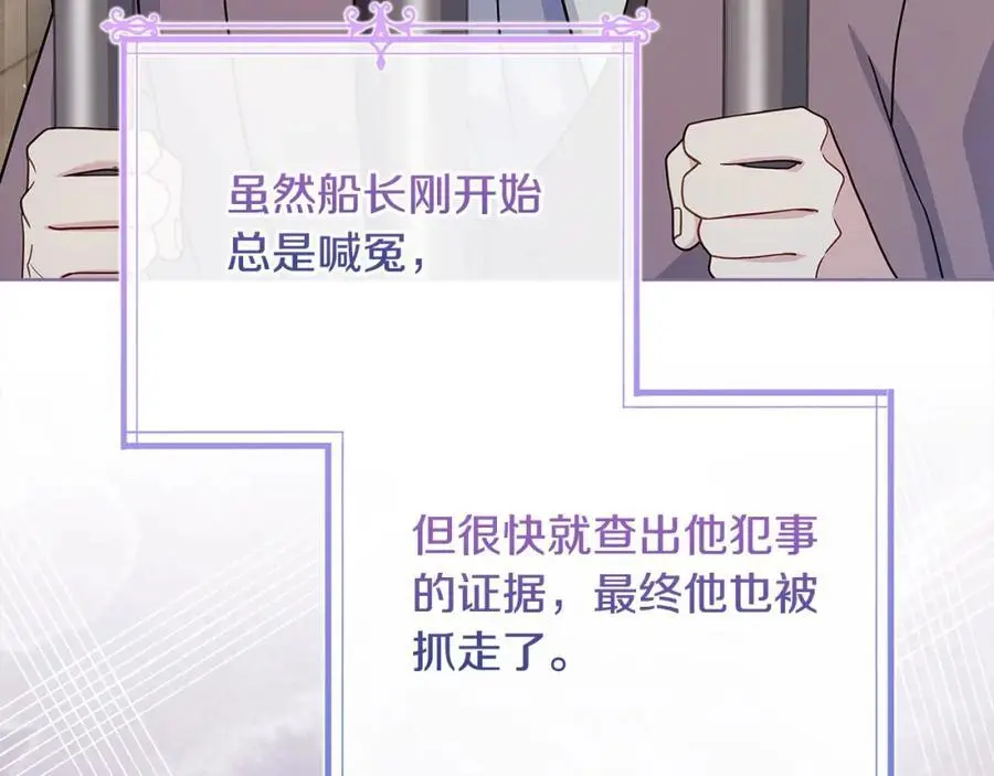 第111话 解开心结7
