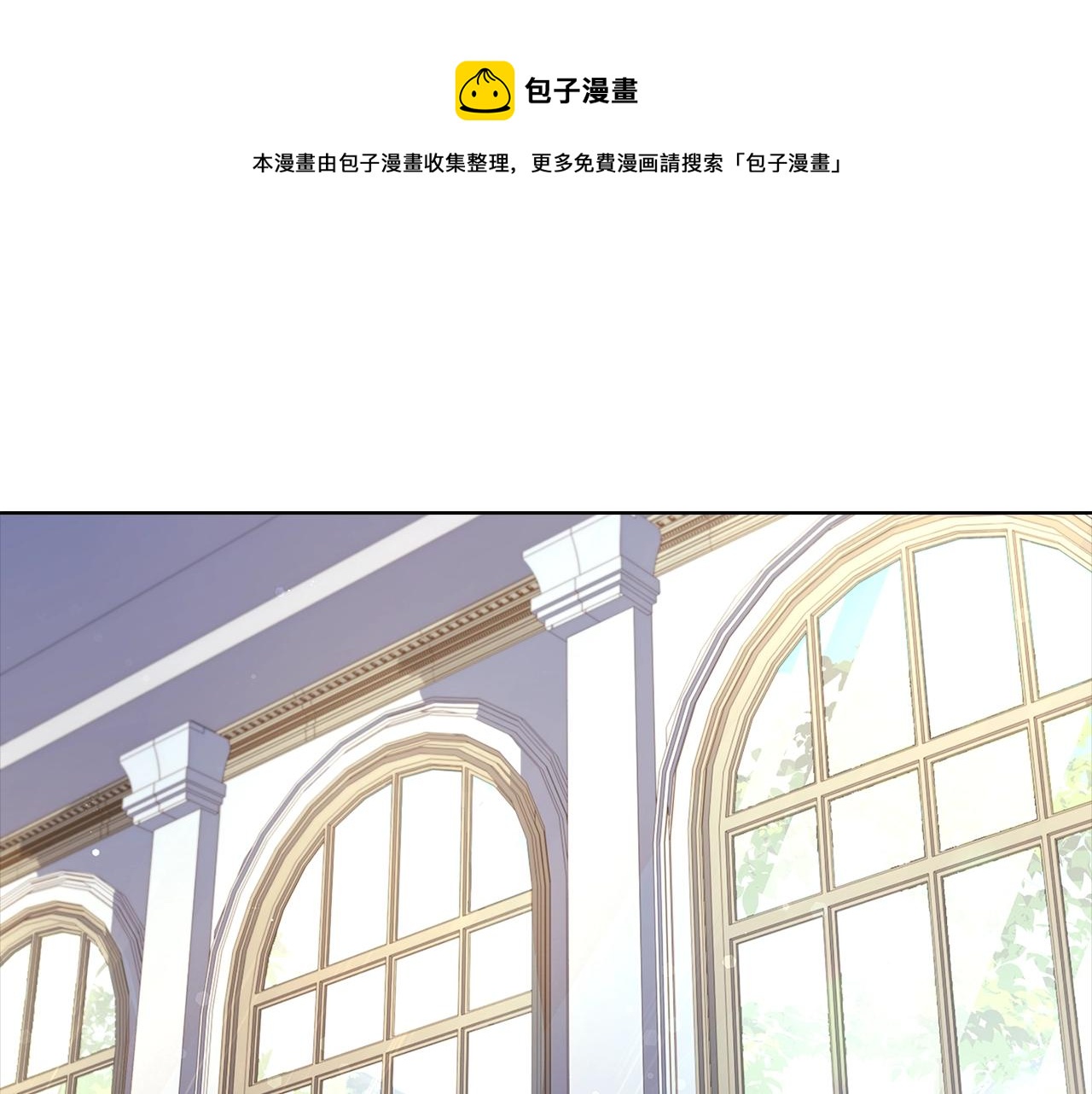 第71话 挺身而出0