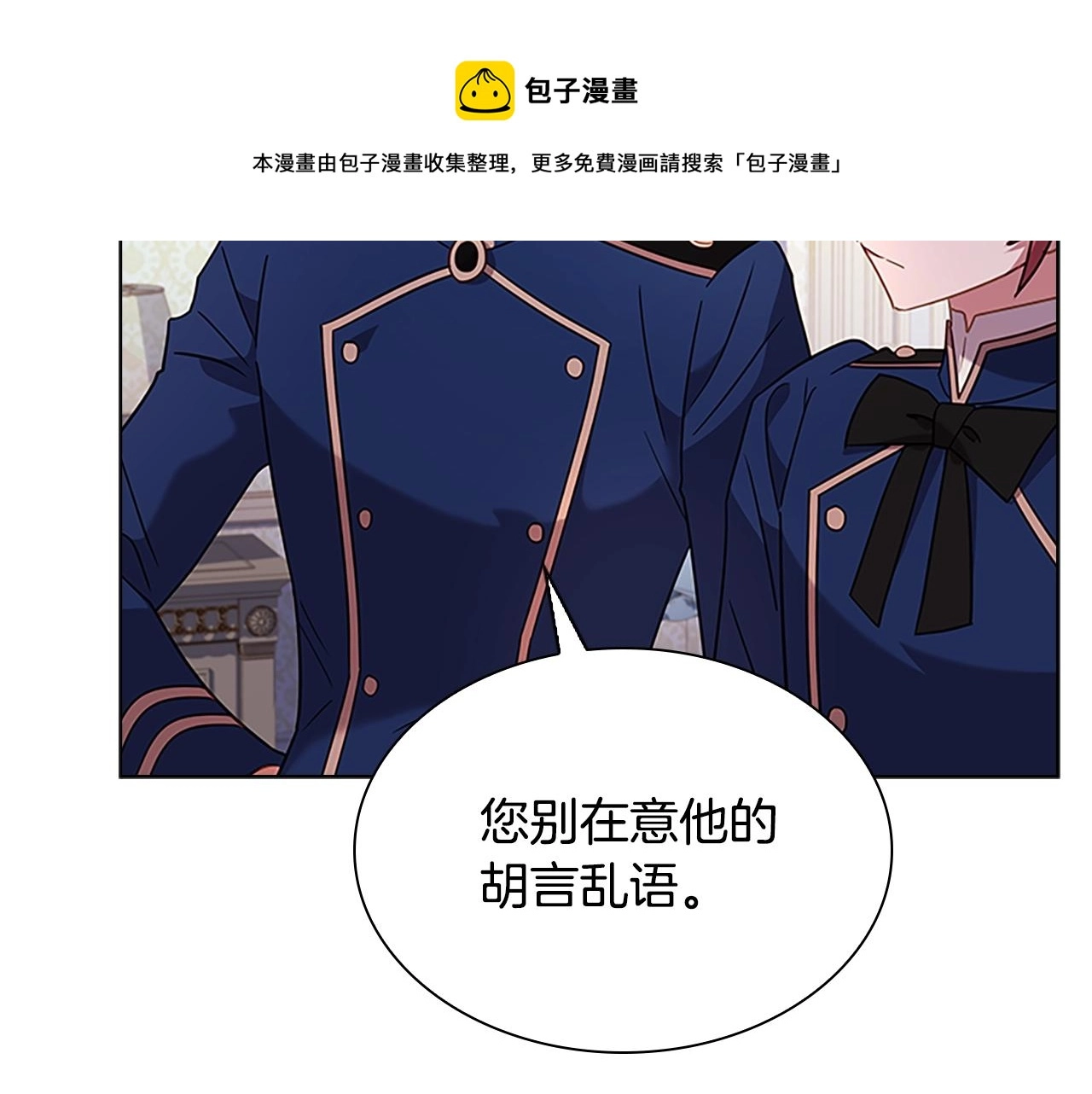 第40话 浑身解数84