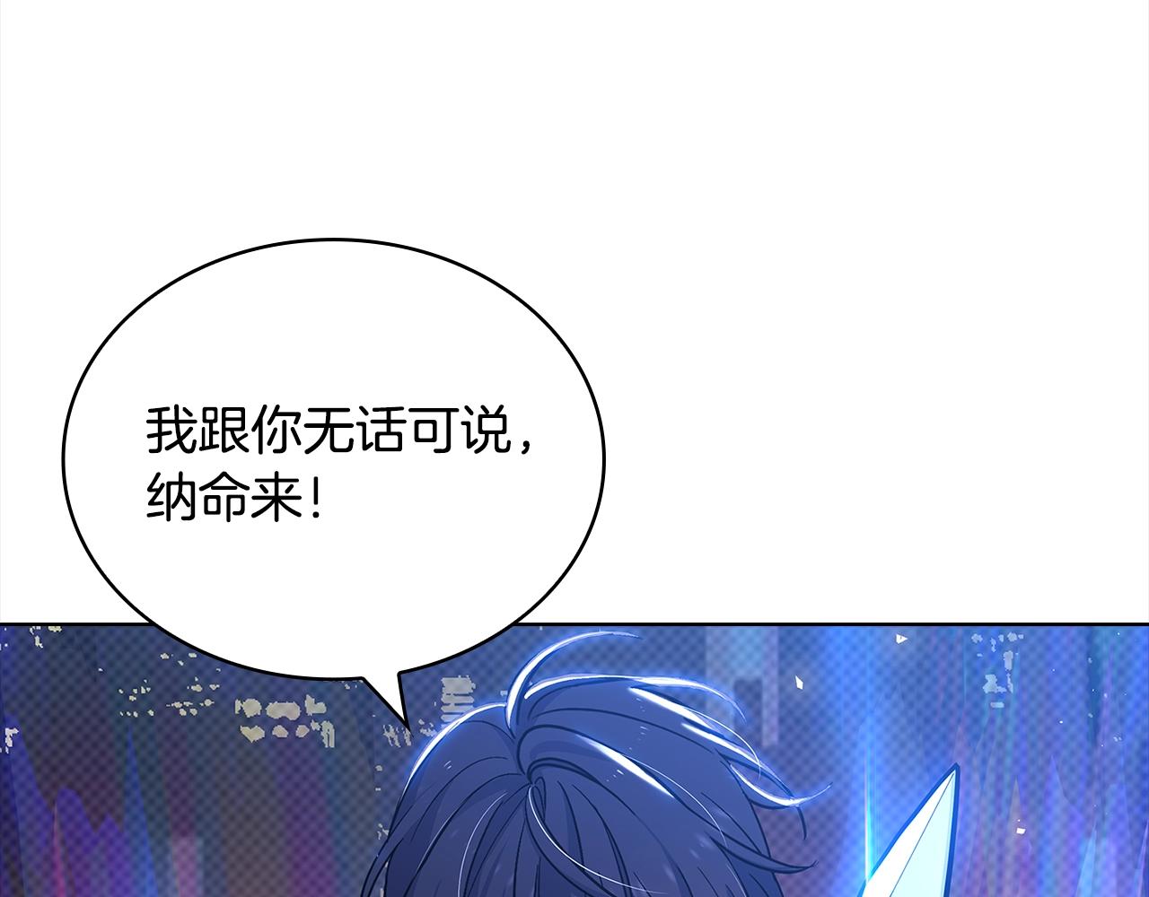 第78话 千钧一发160