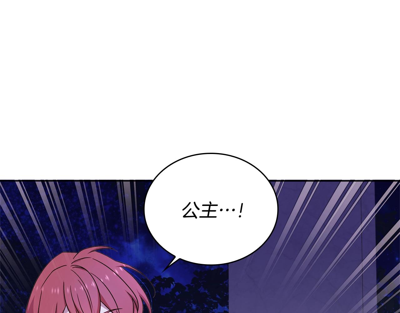第53话 温暖7