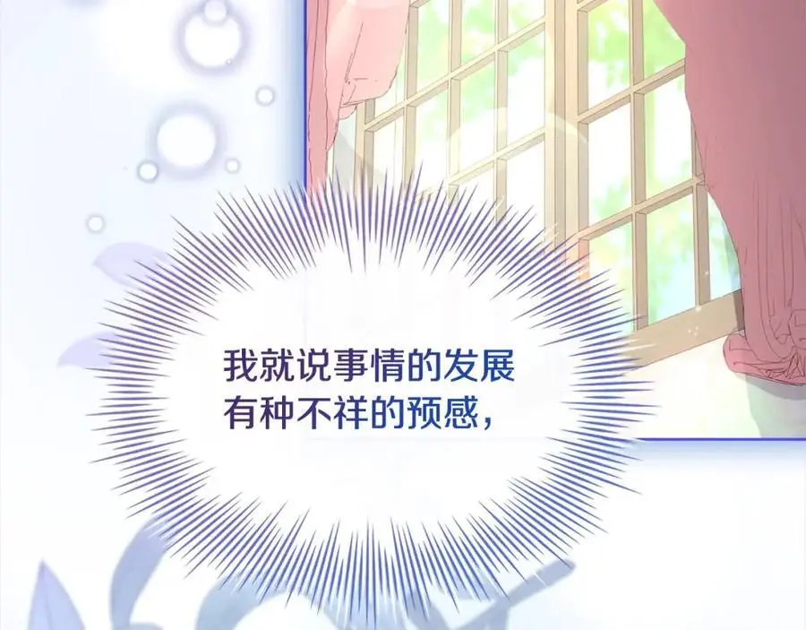第117话 必死的命运186