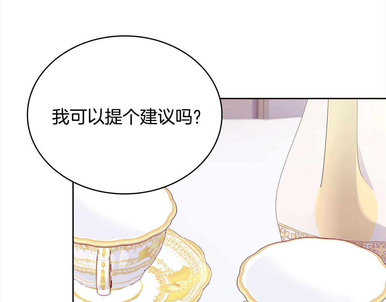 第46话 约定45