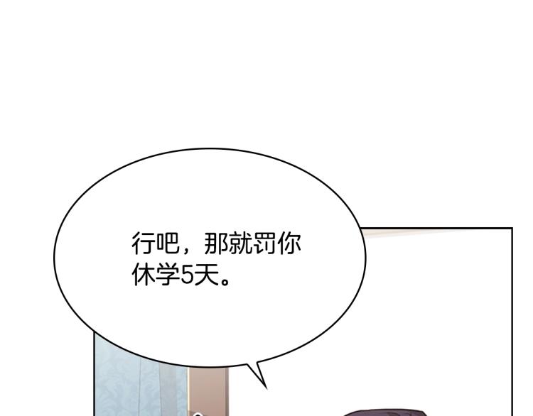 第15话 惩罚96