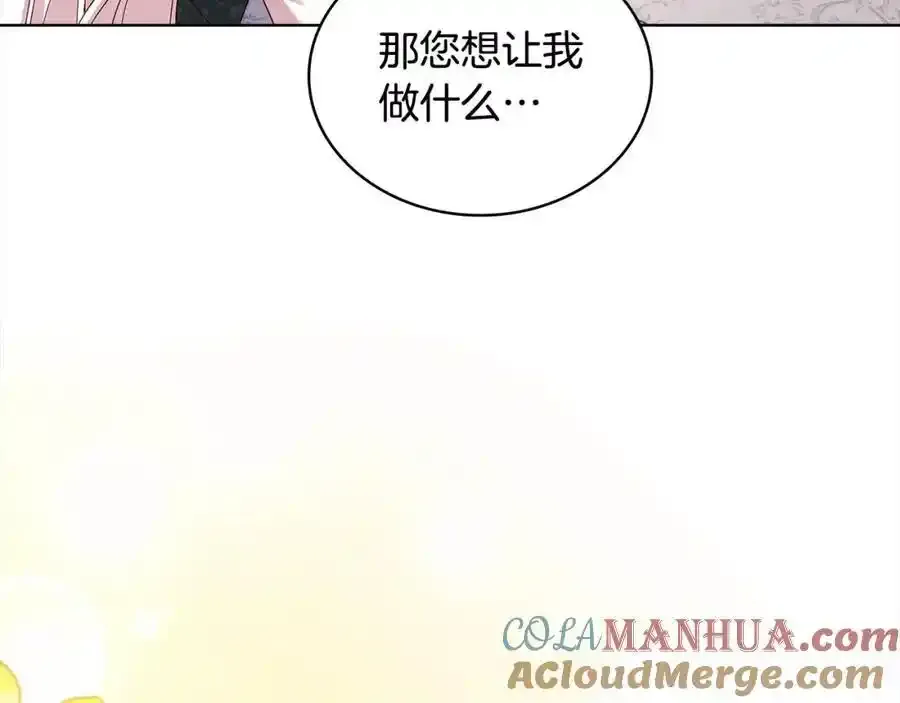 第106话 最对不起的人92