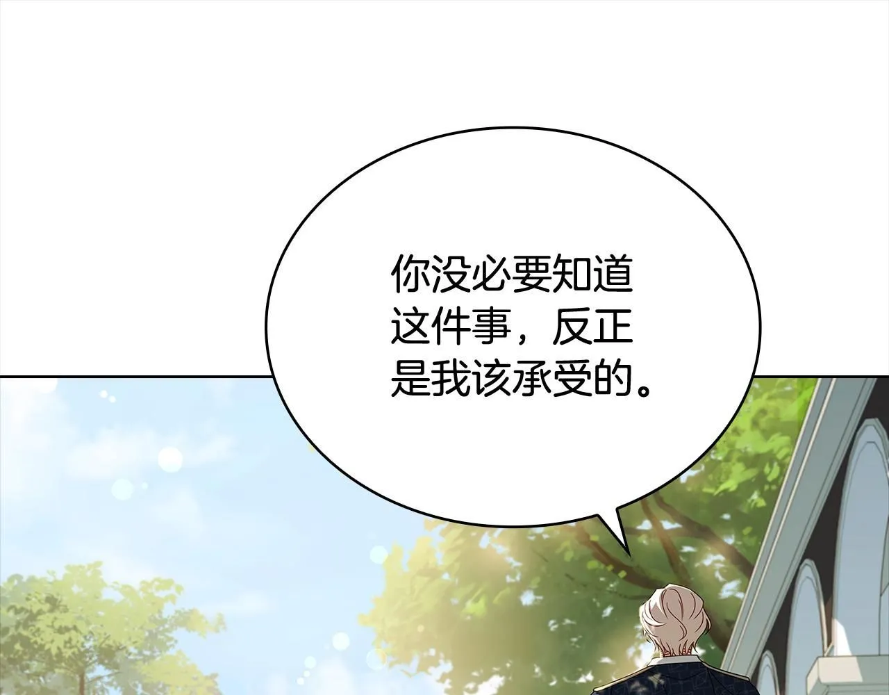 第97话 代理公王妃186