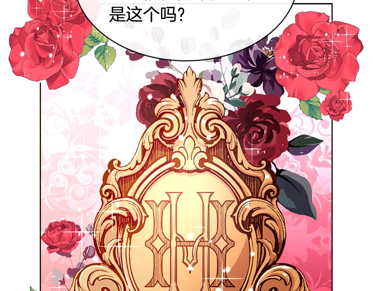 第21话 花钱找安宁39
