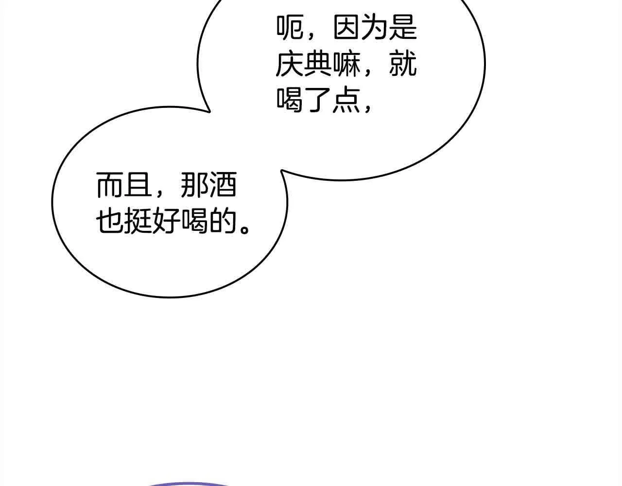 第102话 你要教训我？151