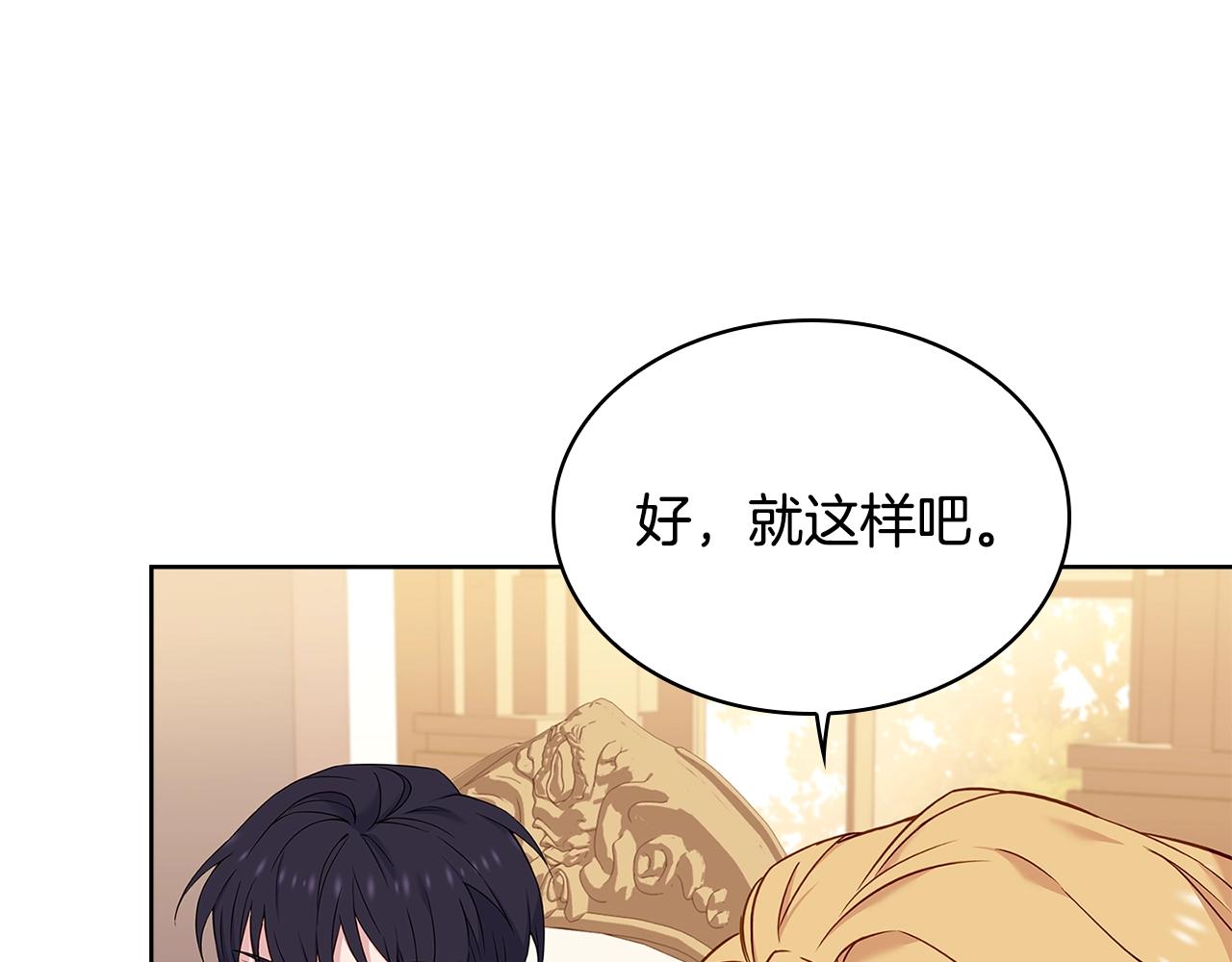 第55话 自作自受107