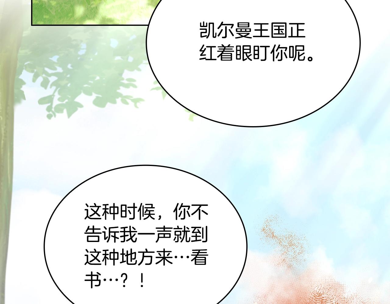 第52话 空虚77