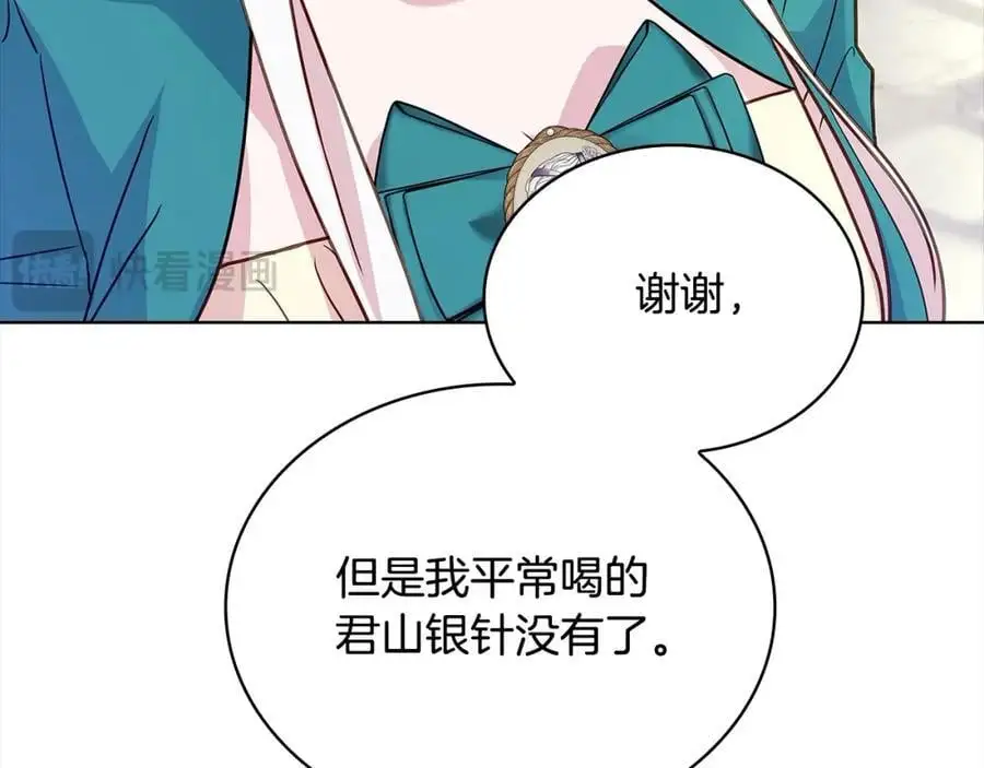 第111话 解开心结43