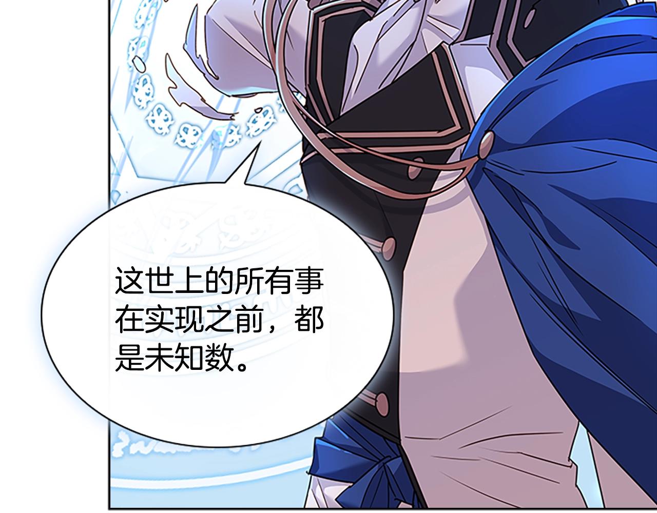 第41话 解围161