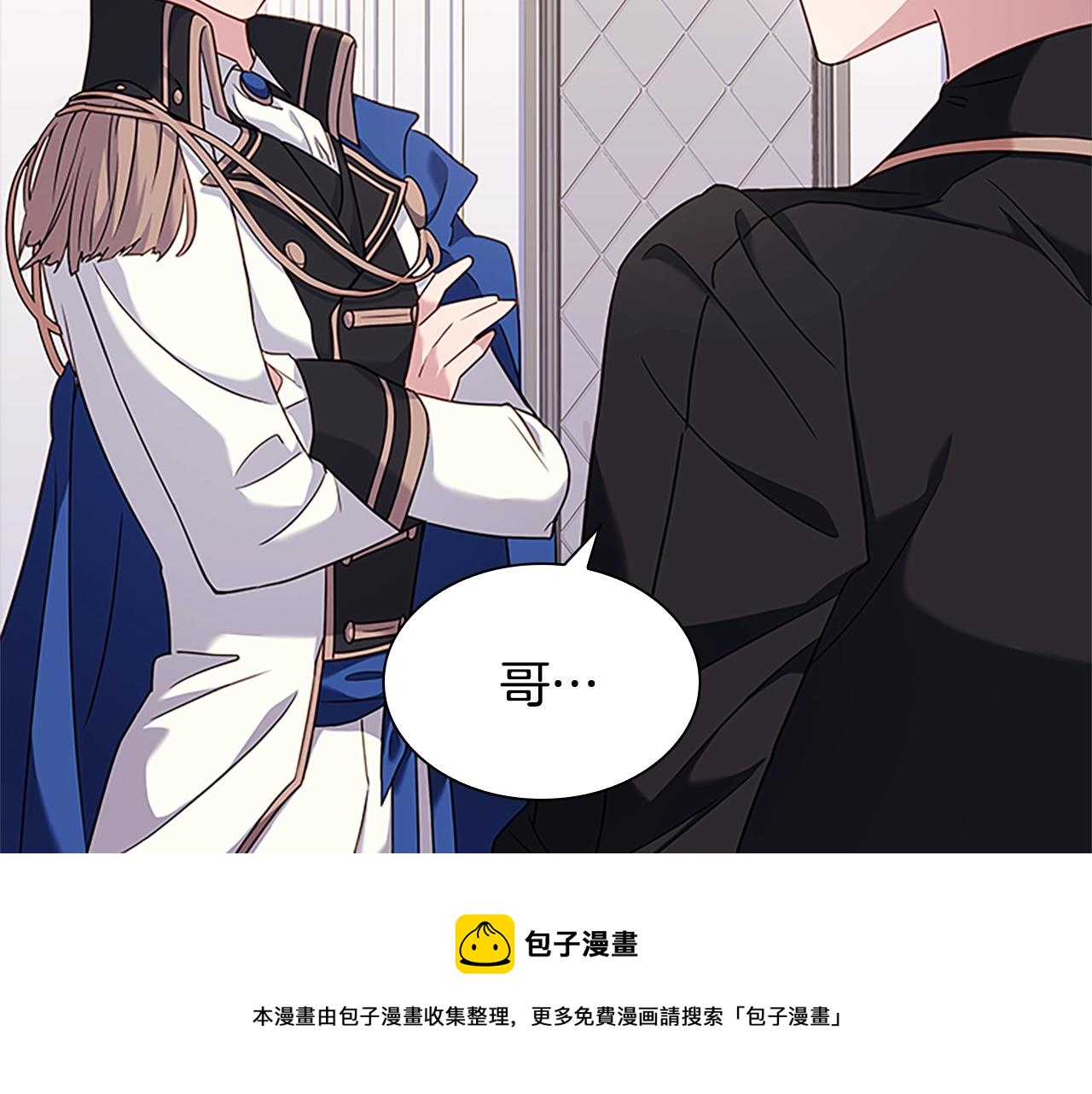 第41话 解围132