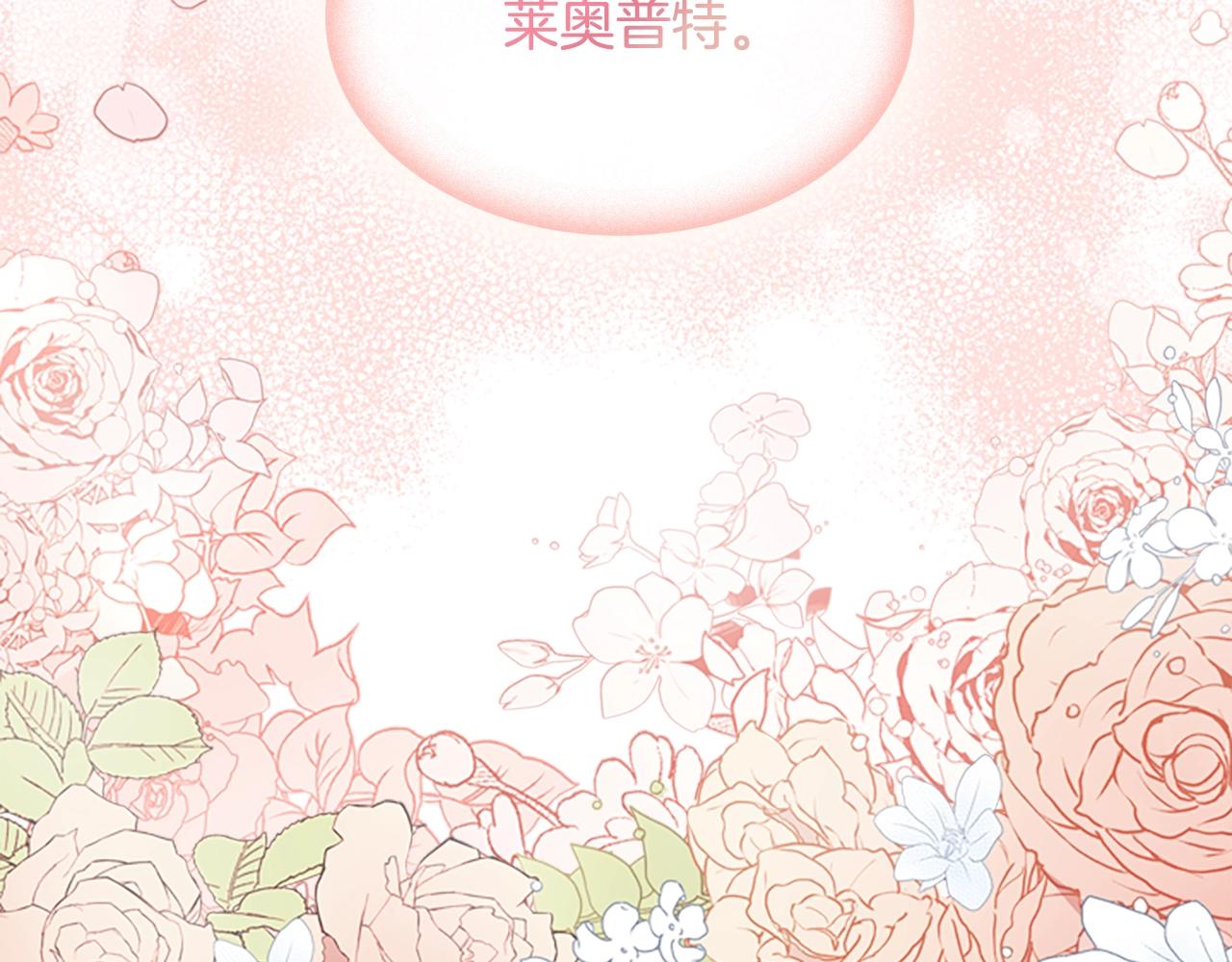 第36话 告白97