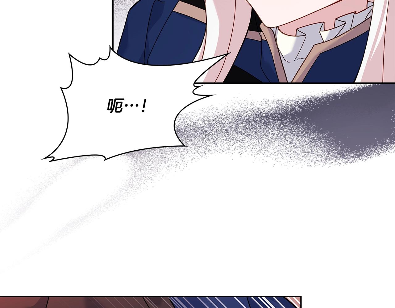 第71话 挺身而出143