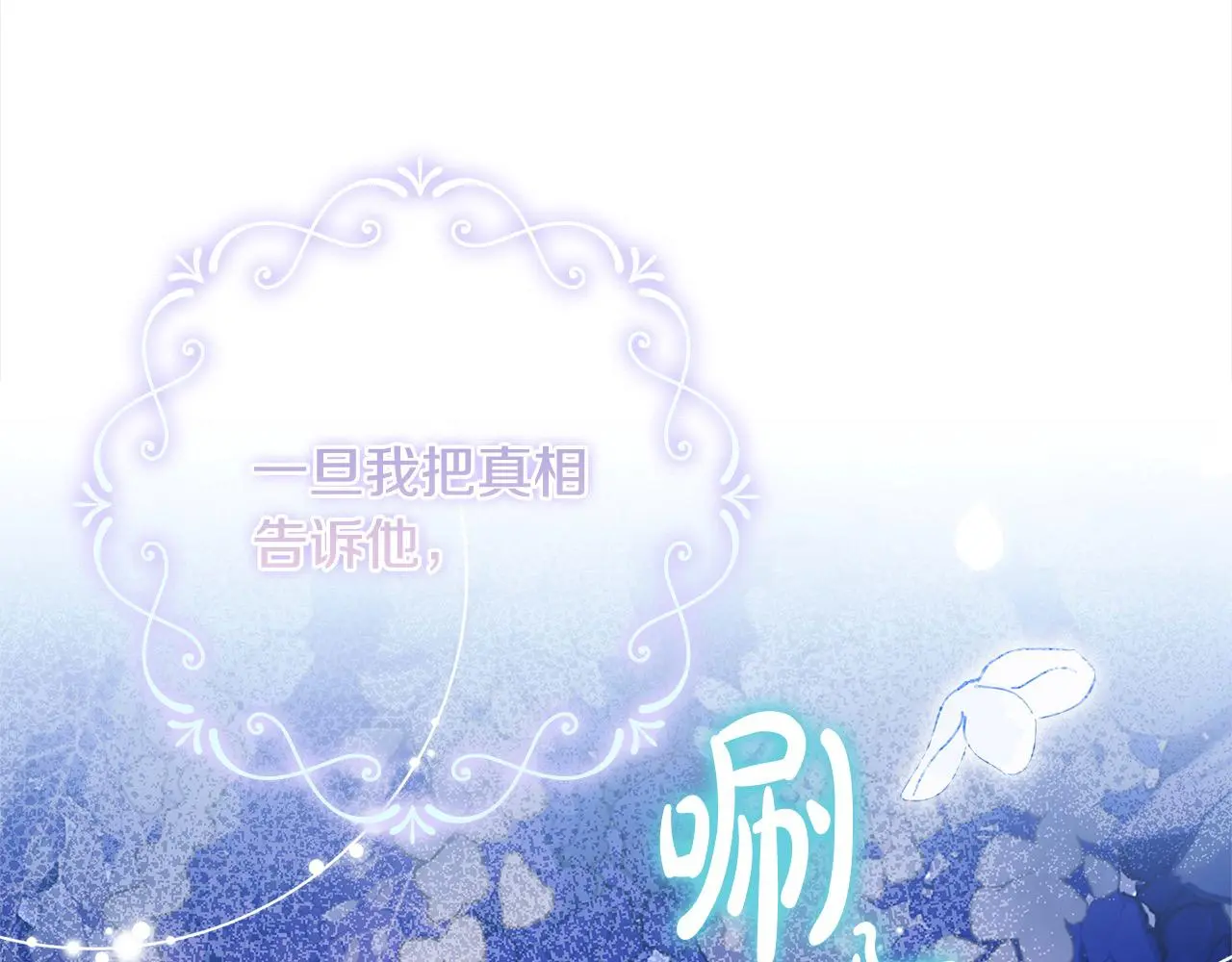 第104话 诅咒25