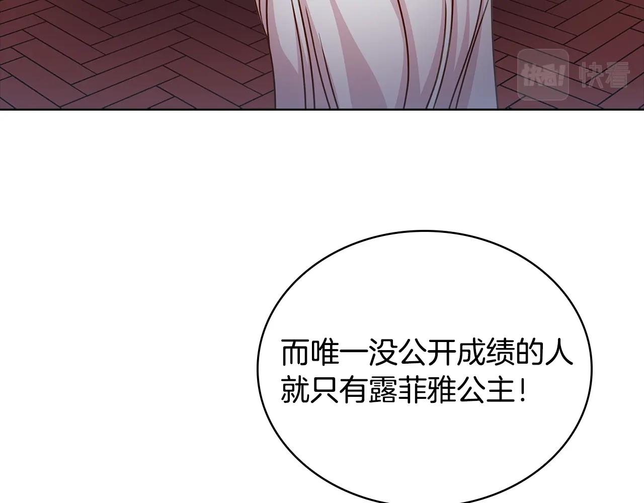 第60话 火药味65
