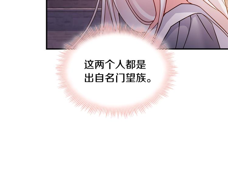 第17话 因你而战14