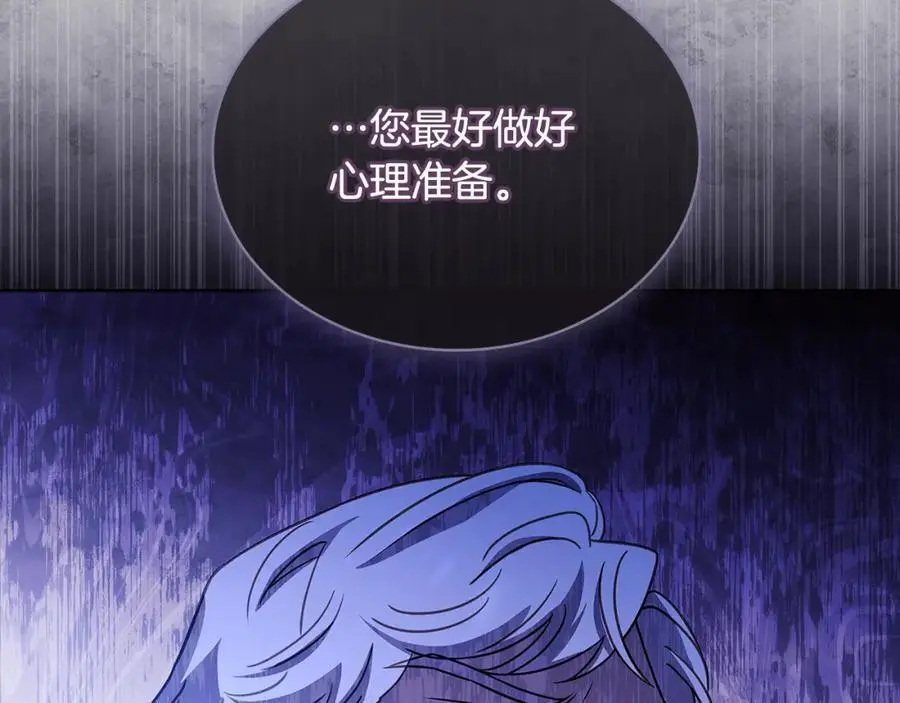 第111话 解开心结219