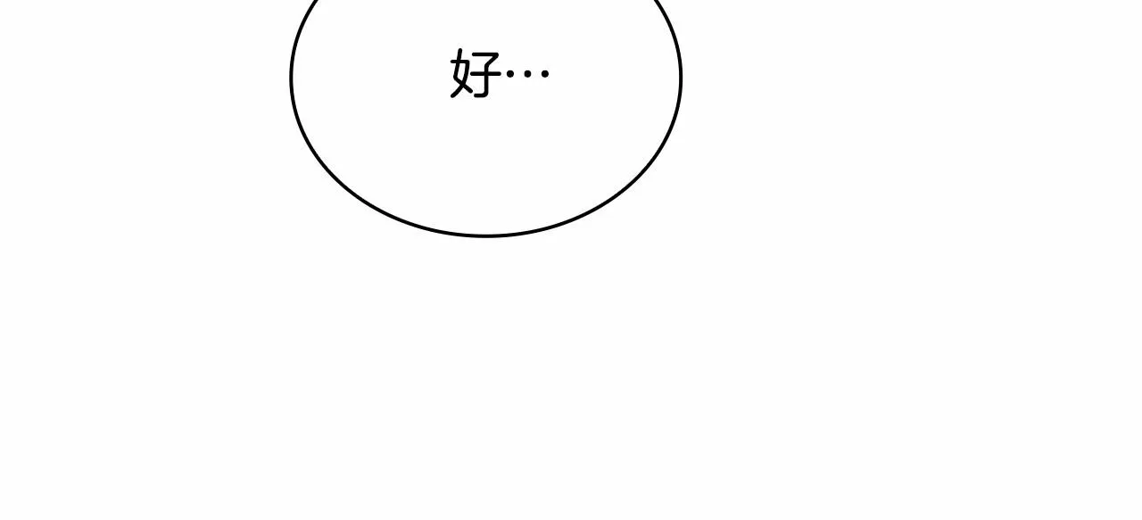 第84话 下马威12