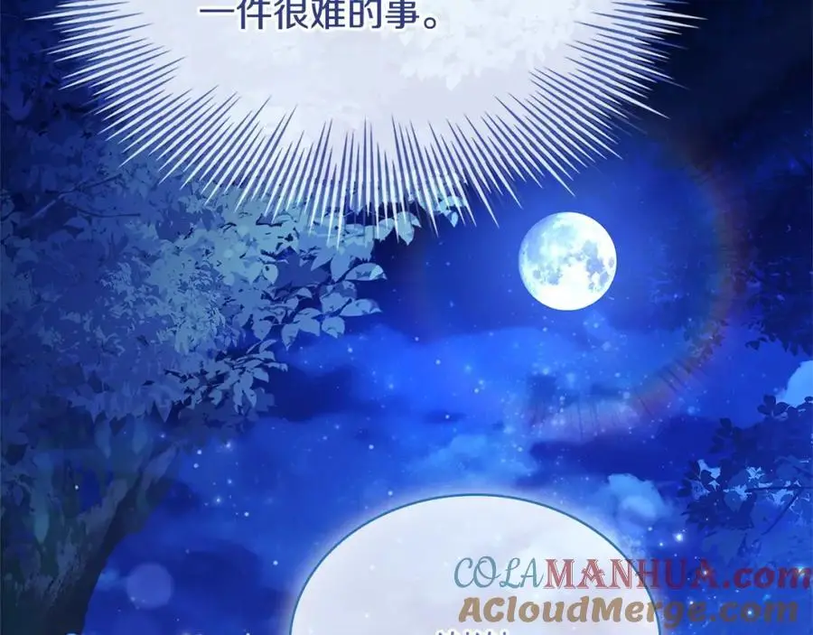 第115话 求婚212