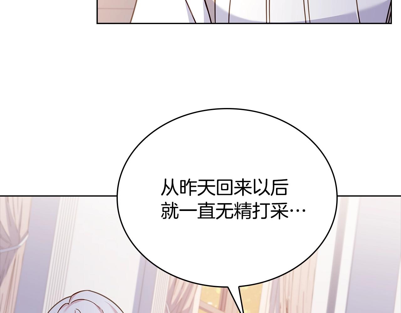 第66话 晴天霹雳146