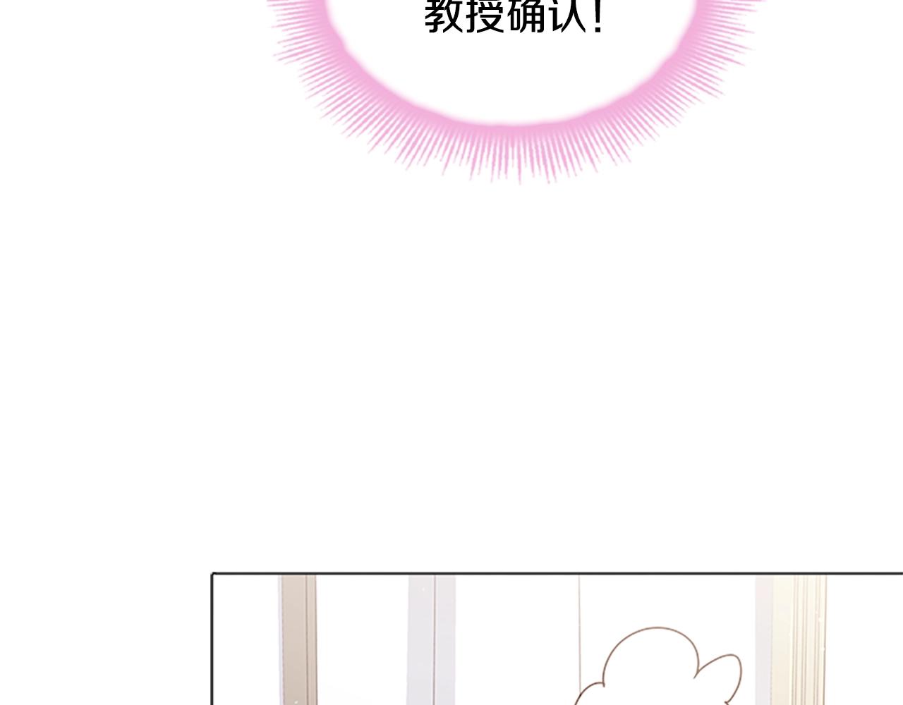 第37话 好差的成绩146
