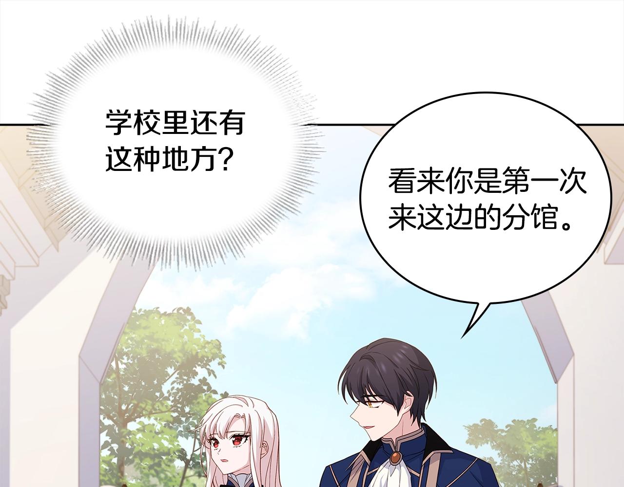 第49话 约会25