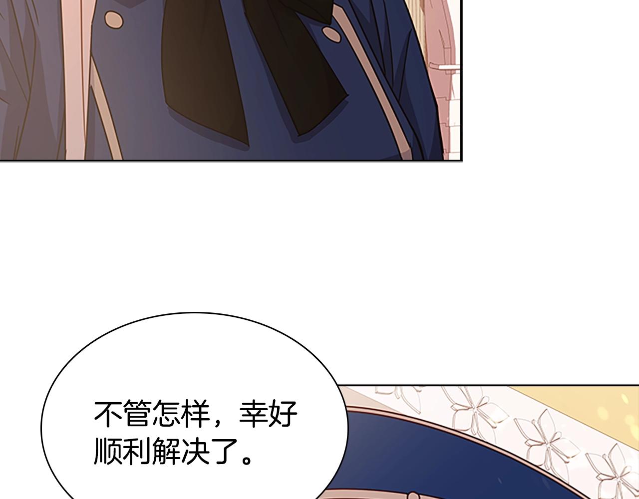 第一季完结篇 撒谎144