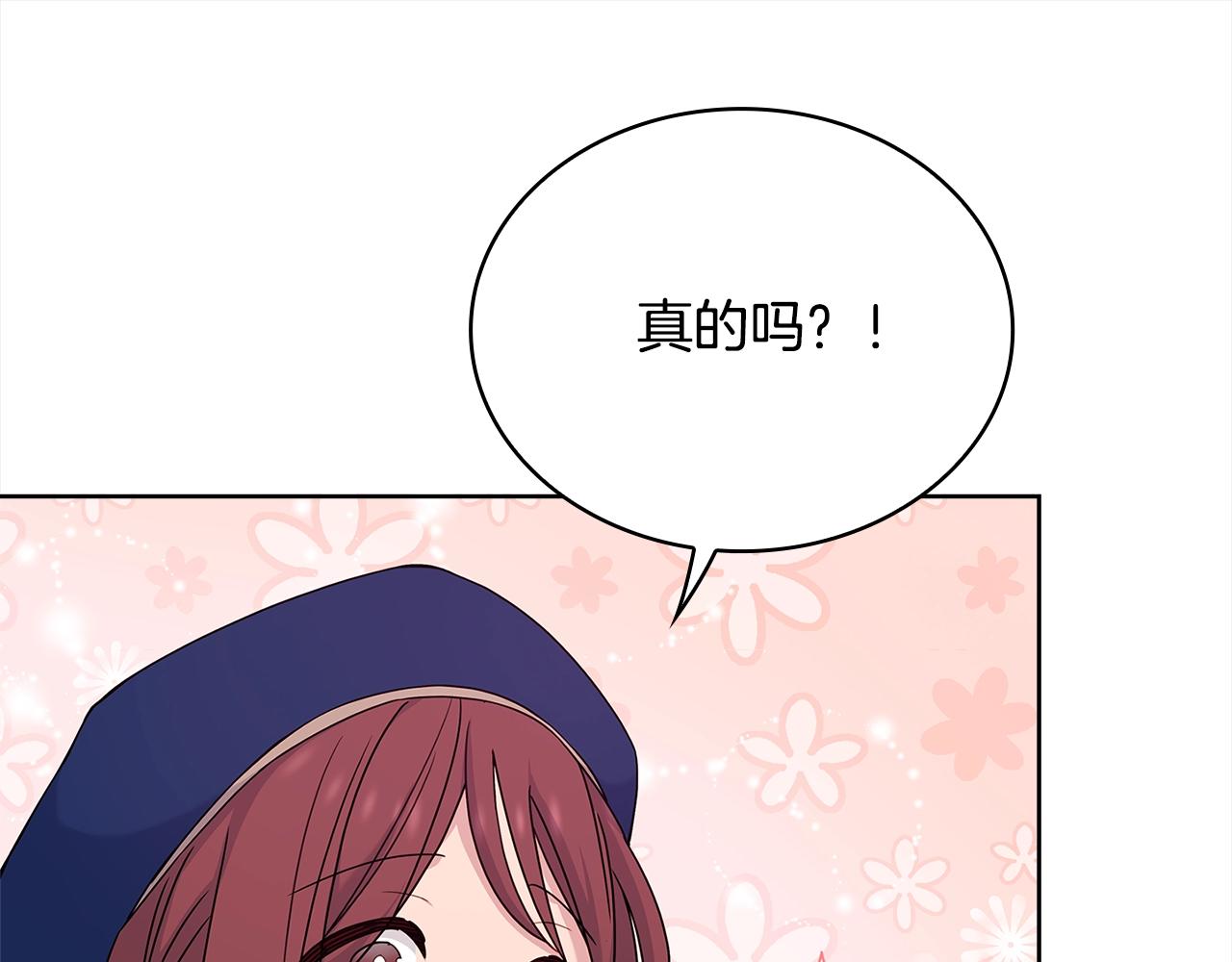 第48话 竞选结果80