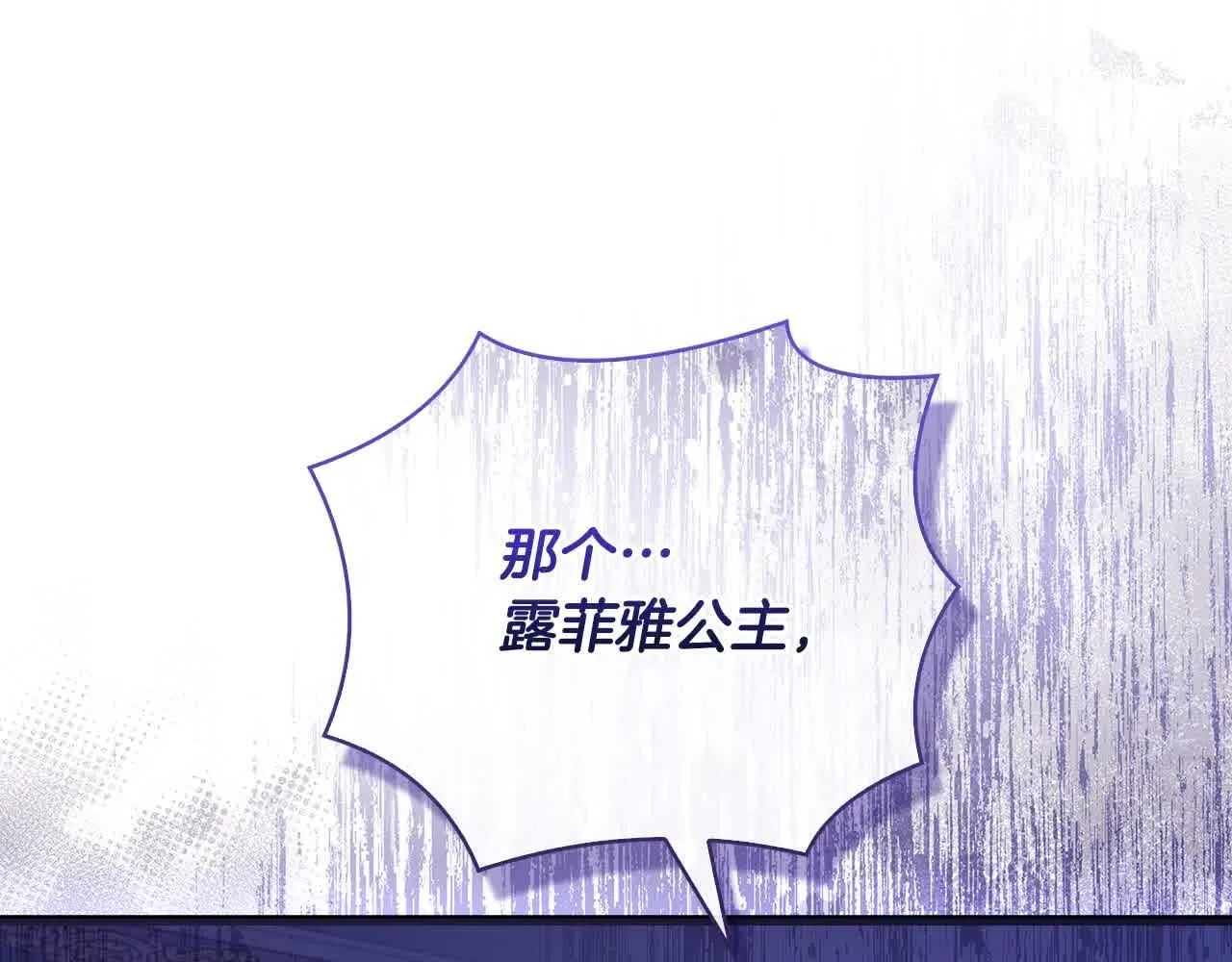 第101话 绑架公主137
